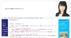 Desktop Screenshot of koge-office.com