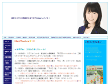 Tablet Screenshot of koge-office.com